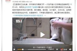 10分钟教程!七台河热线电话_哔哩哔哩-2